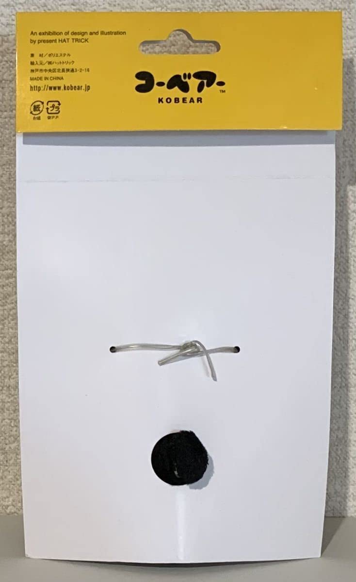 Amazon.co.jp: KOBEAR コーベアー マスコット メジャー 神戸 ご